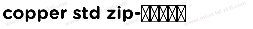 copper std zip字体转换